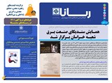 Khorasan